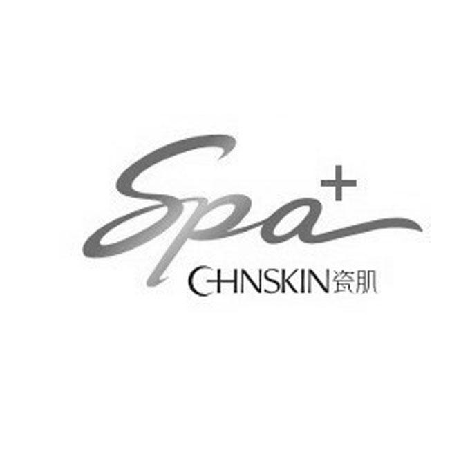 商标名称瓷肌 CHNSKIN SPA商标注册号 13575395、商标申请人江西瓷肌电子商务有限公司的商标详情 - 标库网商标查询