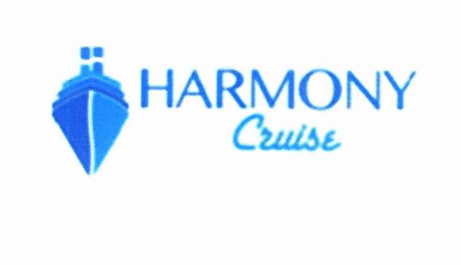 商标名称HARMONY CRUISE商标注册号 10515643、商标申请人韩国和睦宜邮轮公司的商标详情 - 标库网商标查询