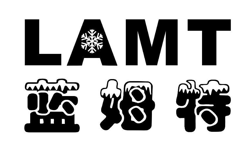商标名称蓝姆特 LAMT商标注册号 9089774、商标申请人VISTA 技术有限公司的商标详情 - 标库网商标查询