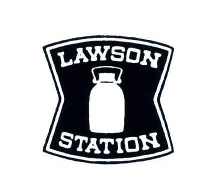 商标名称LAWSONSTATION商标注册号 4083932、商标申请人株式会社罗森的商标详情 - 标库网商标查询