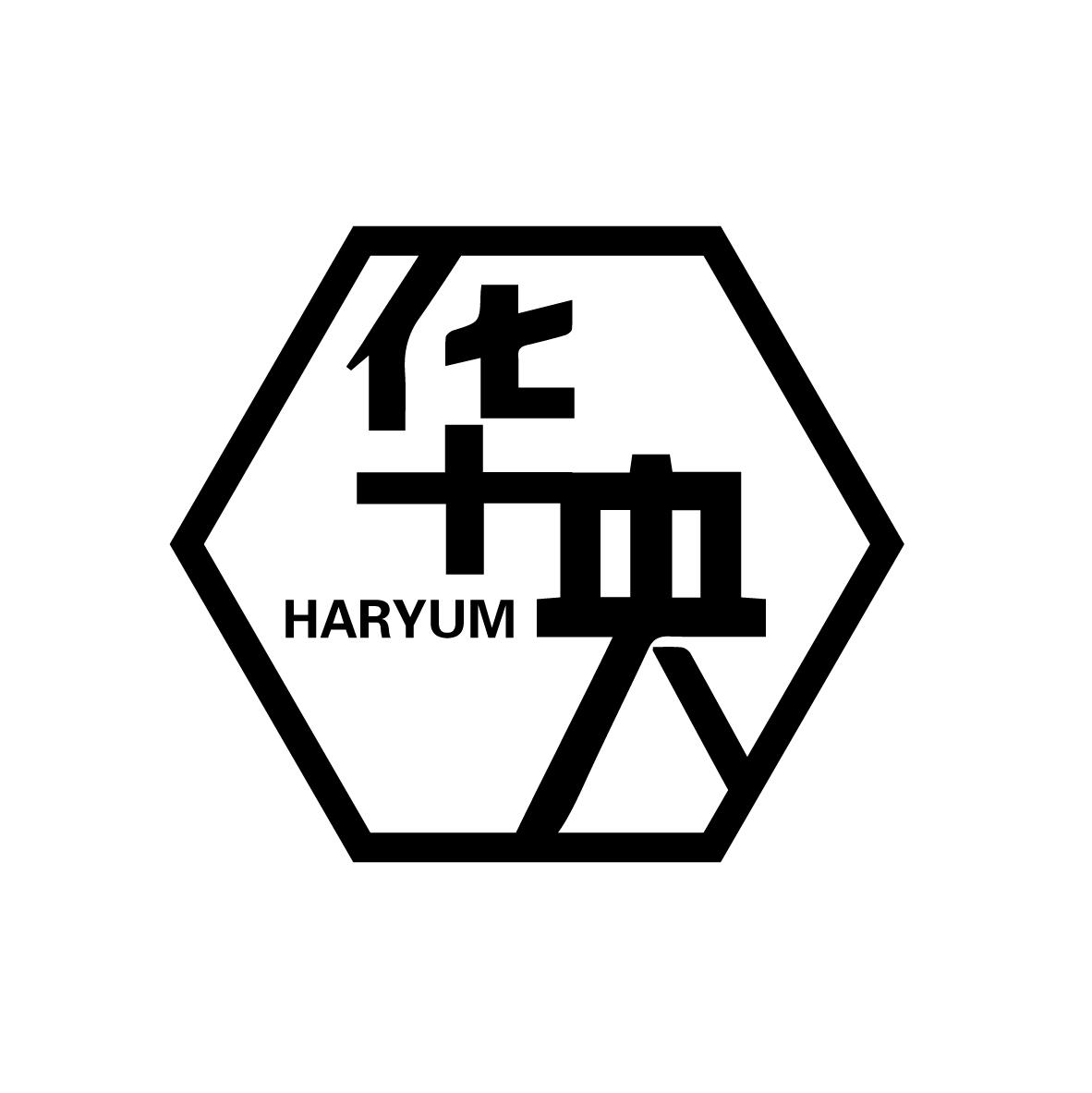  HARYUM