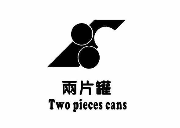 商标名称两片罐 TWO PIECES CANS商标注册号 10790376、商标申请人景天（天津）科技有限公司的商标详情 - 标库网商标查询