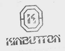 商标名称KINBUTTON商标注册号 1064981、商标申请人大连金巴顿时装有限公司的商标详情 - 标库网商标查询