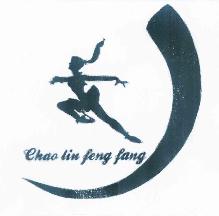 商标名称CHAO LIU FENG FANG商标注册号 10956749、商标申请人黎均才的商标详情 - 标库网商标查询
