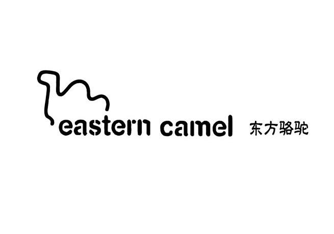 商标名称东方骆驼 EASTERN CAMEL商标注册号 10046140、商标申请人东方骆驼制衣织造（中国）有限公司的商标详情 - 标库网商标查询