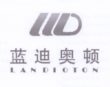 商标名称蓝迪奥顿 LLD LANDIOTON商标注册号 18236080、商标申请人北京蓝迪科技有限公司的商标详情 - 标库网商标查询