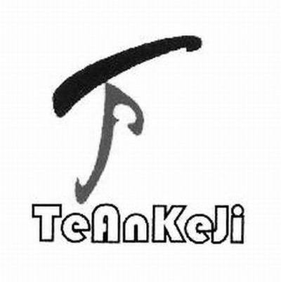 商标名称TEANKEJI T商标注册号 10089513、商标申请人扬州特安科技有限公司的商标详情 - 标库网商标查询