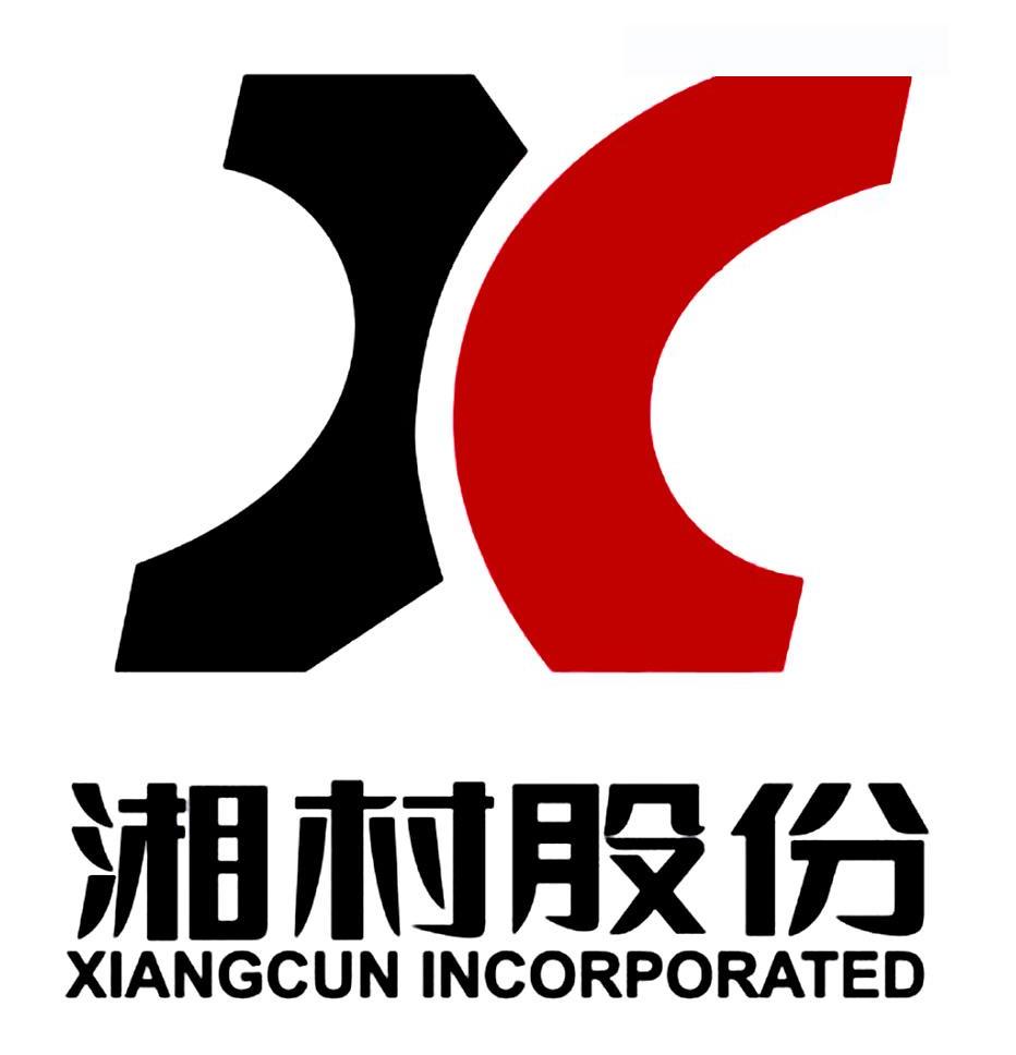 商标名称湘村股份 XIANGCUN INCORPORATED商标注册号 10455082、商标申请人湘村高科农业股份有限公司的商标详情 - 标库网商标查询
