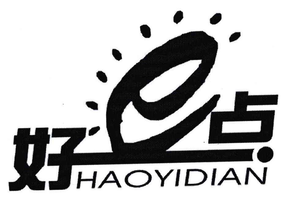 商标名称好E点;HAOYIDIAN商标注册号 4710929、商标申请人杨生洪的商标详情 - 标库网商标查询