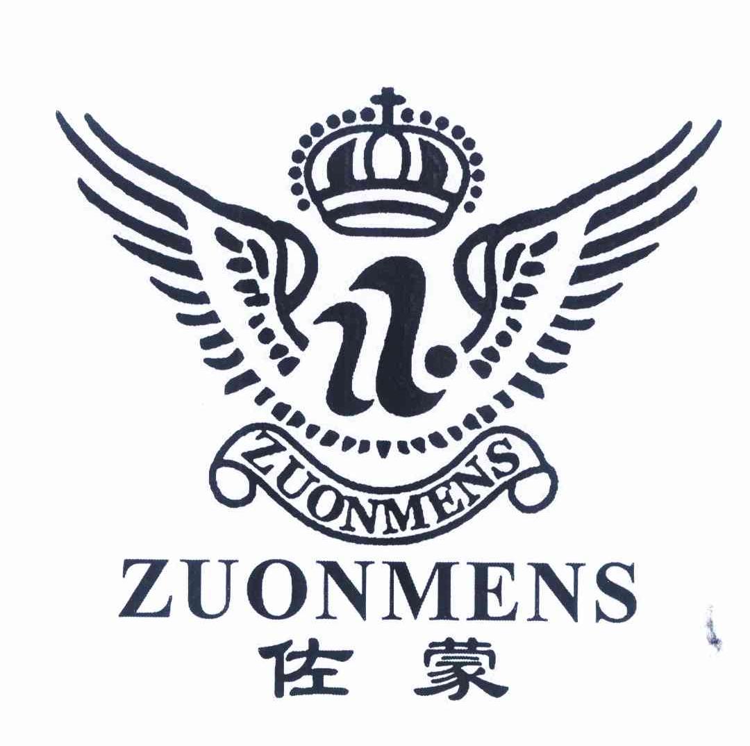 商标名称佐蒙 ZUONMENS商标注册号 10424344、商标申请人广西绅宝制衣有限公司的商标详情 - 标库网商标查询