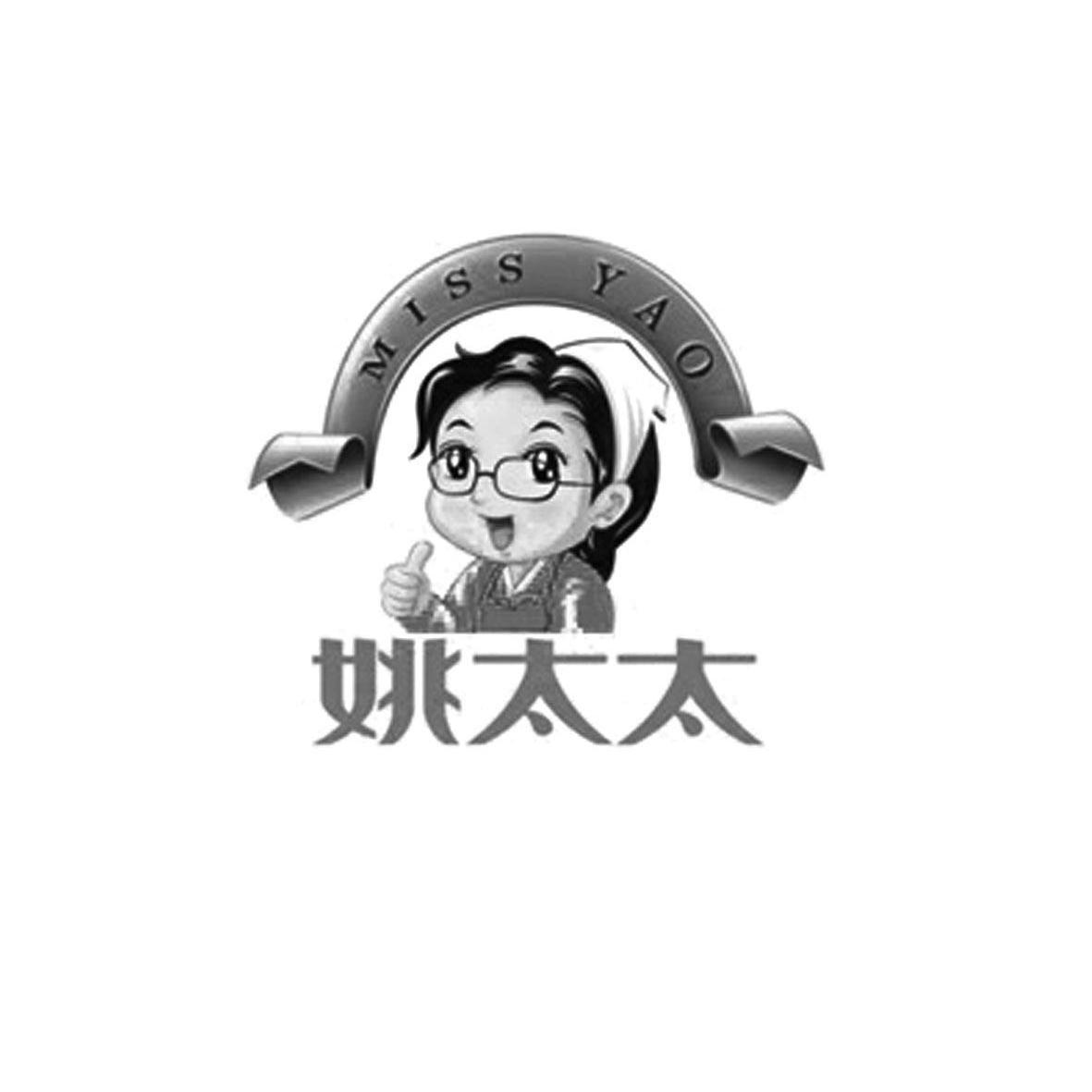 商标名称姚太太 MISS YAO商标注册号 10767842、商标申请人杭州姚太太食品有限公司的商标详情 - 标库网商标查询
