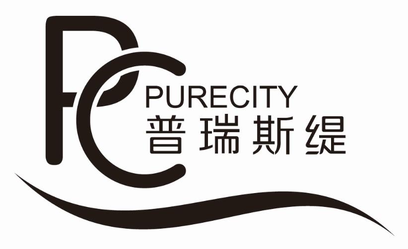 商标文字普瑞斯缇 purecity pc商标注册号 35079743,商标申请人壹锐