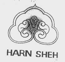 商标名称HARN SHEH商标注册号 1079979、商标申请人同乐千禧私人有限公司的商标详情 - 标库网商标查询