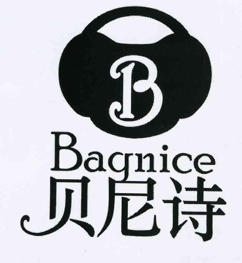 商标名称贝尼诗 BAGNICE B商标注册号 10208405、商标申请人昆山法芙拉商贸有限公司的商标详情 - 标库网商标查询