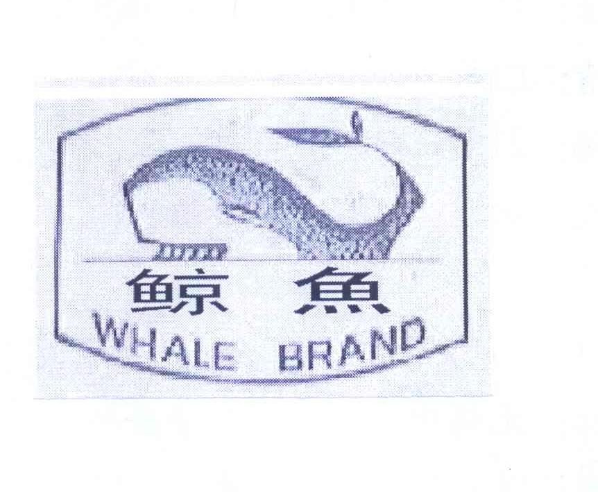 商标名称鲸鱼 WHALE BRAND商标注册号 14375482、商标申请人无锡太宇线业有限公司的商标详情 - 标库网商标查询