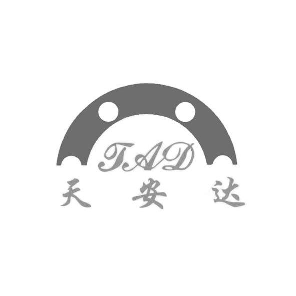 商标名称天安达 TAD商标注册号 10691144、商标申请人惠州市天安机电设备有限公司的商标详情 - 标库网商标查询