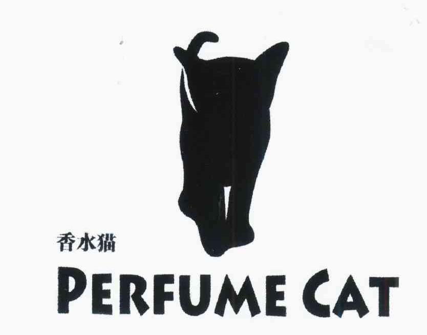 商标名称香水猫 PERFUME CAT商标注册号 11529698、商标申请人天津市河北区路姿皮鞋厂的商标详情 - 标库网商标查询