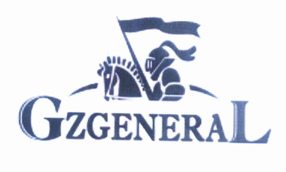 商标名称GZGENERAL商标注册号 12160151、商标申请人陈炳辉的商标详情 - 标库网商标查询