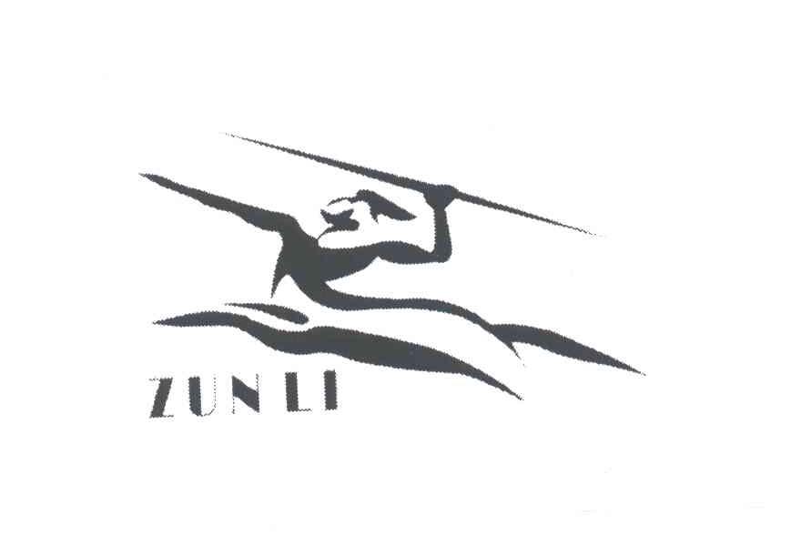 商标名称ZUNLI商标注册号 3464677、商标申请人佛山市金裕丰陶瓷有限公司的商标详情 - 标库网商标查询
