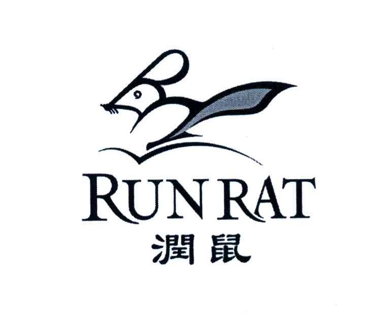 商标名称润鼠 RUNRAT商标注册号 7070416、商标申请人谢俊彬的商标详情 - 标库网商标查询