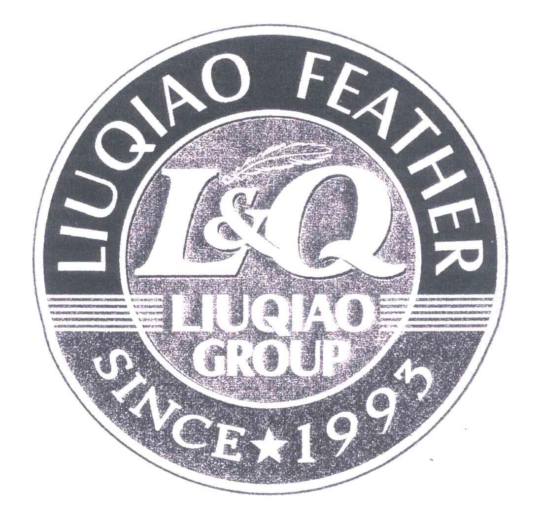 商标名称LIUQIAO FEATHER；LIUQIAO GROUP；SINCE 1993；L & Q商标注册号 5304799、商标申请人柳桥集团有限公司的商标详情 - 标库网商标查询