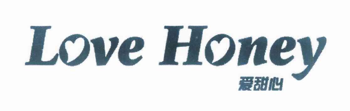 商标名称爱甜心 LOVE HONEY商标注册号 10449253、商标申请人王珺的商标详情 - 标库网商标查询