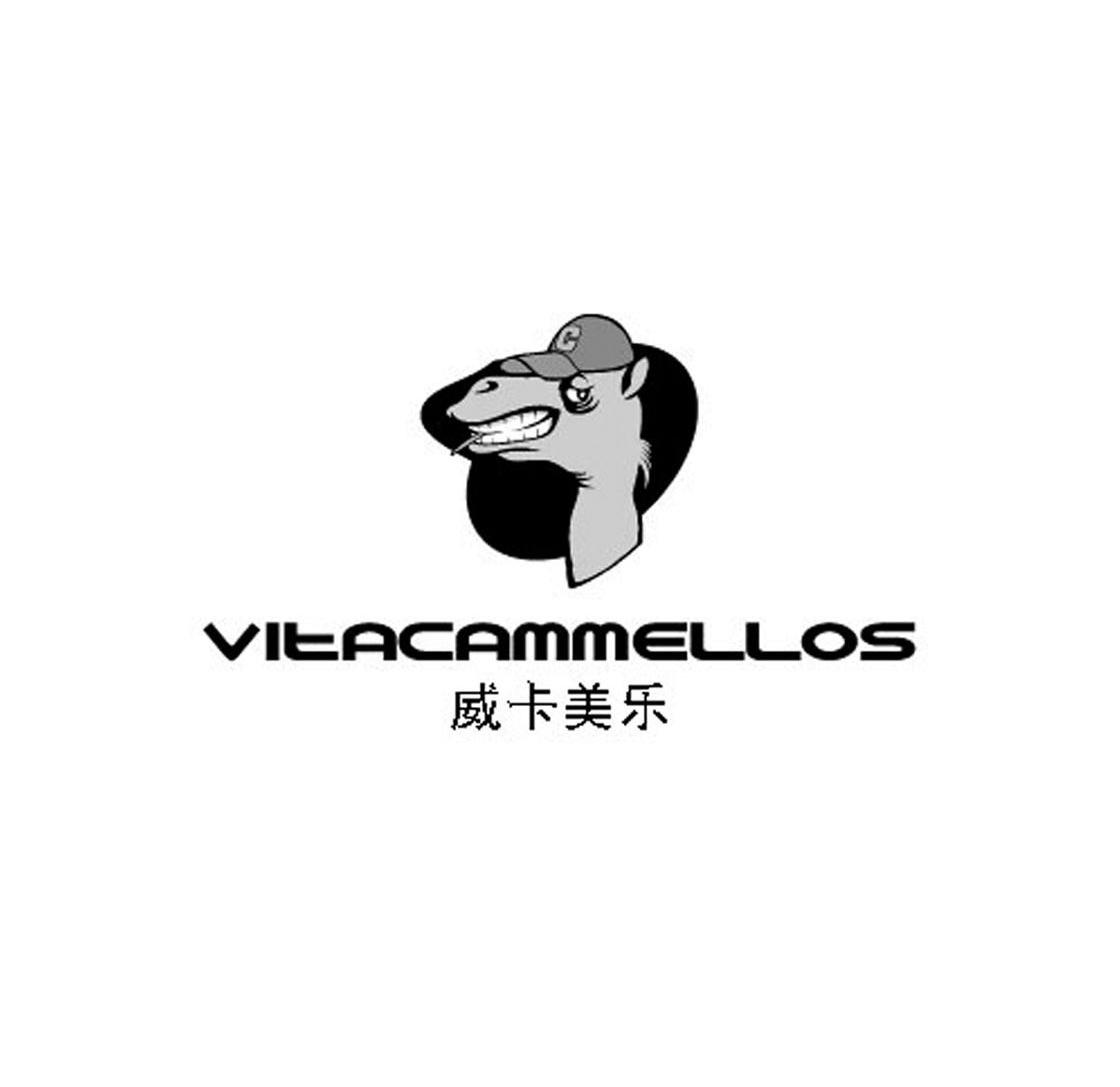 商标名称威卡美乐 VITACAMMELLOS C商标注册号 10310202、商标申请人里昂斯企业有限公司的商标详情 - 标库网商标查询