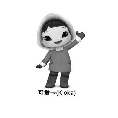 商标名称可爱卡 KIOKA商标注册号 12903362、商标申请人（株）歌帝乐斯的商标详情 - 标库网商标查询