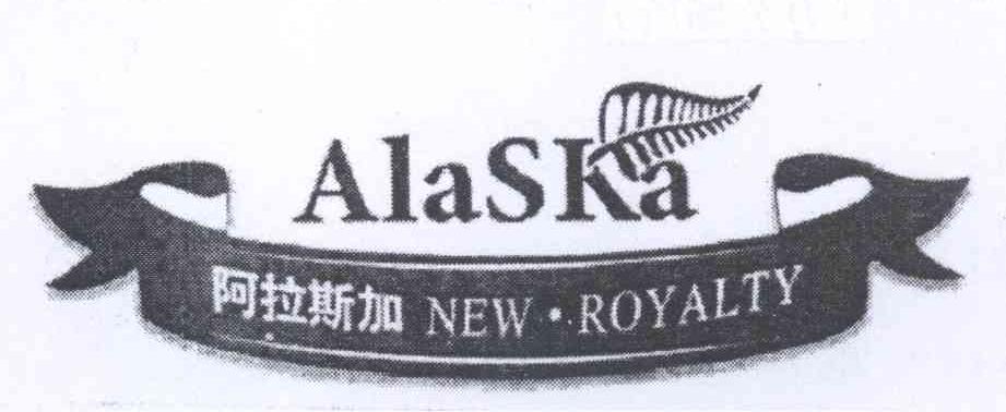 商标名称阿拉斯加 ALASKA NEW·ROYALTY商标注册号 14140996、商标申请人深圳市金圣力生物科技有限公司的商标详情 - 标库网商标查询