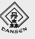 商标名称丹森商标注册号 1014535、商标申请人丹阳市工艺包装纸厂的商标详情 - 标库网商标查询