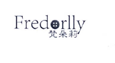 商标名称梵朵莉 FREDORLLY商标注册号 14636014、商标申请人林伟璇的商标详情 - 标库网商标查询