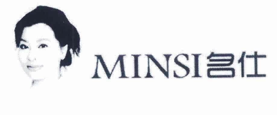商标名称名仕 MINSI商标注册号 10082033、商标申请人鲁雁华的商标详情 - 标库网商标查询