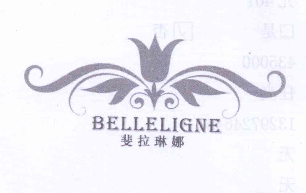 商标名称斐拉琳娜 BELLELIGNE商标注册号 13869047、商标申请人任爽的商标详情 - 标库网商标查询