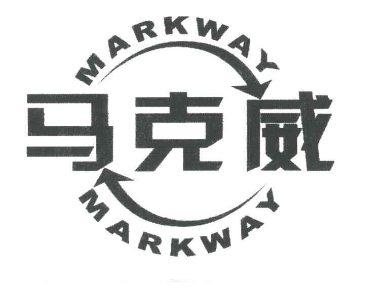 商标名称马克威;MARKWAY商标注册号 3530852、商标申请人上海天律信息技术有限公司的商标详情 - 标库网商标查询