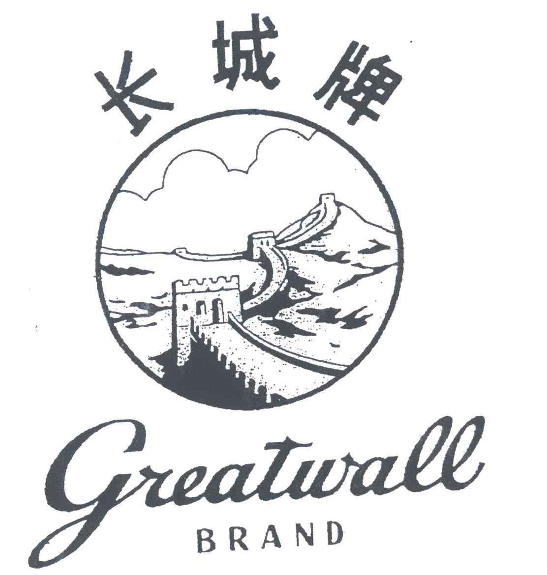 商标名称长城牌;GREARWALL BRAND商标注册号 3646941、商标申请人中国粮油食品进出口（集团）有限公司的商标详情 - 标库网商标查询