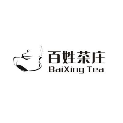 商标名称百姓茶庄 BAIXING TEA商标注册号 11659136、商标申请人上海晟青礼品有限公司的商标详情 - 标库网商标查询