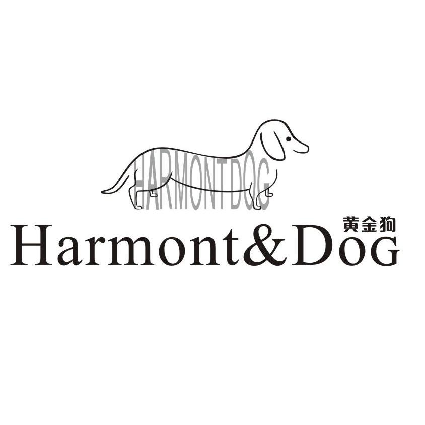 商标名称黄金狗 HARMONT&DOG商标注册号 11055209、商标申请人小黄狗国际控股有限公司的商标详情 - 标库网商标查询