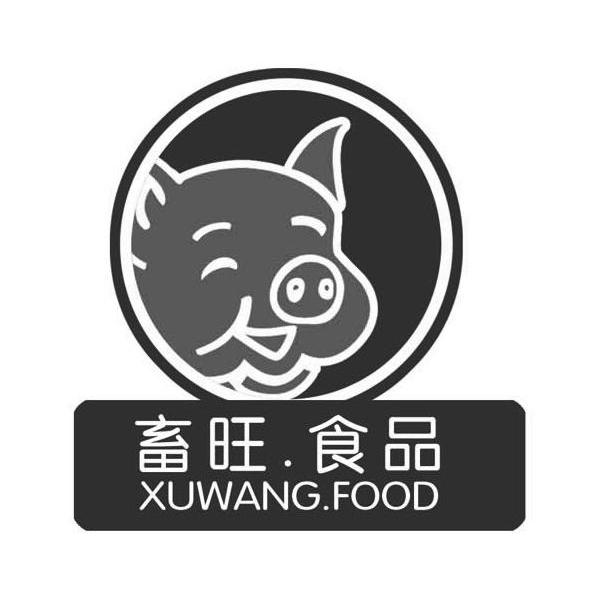 商标名称畜旺.食品 XU WANG.FOOD商标注册号 7324196、商标申请人山东畜旺牧业有限公司的商标详情 - 标库网商标查询