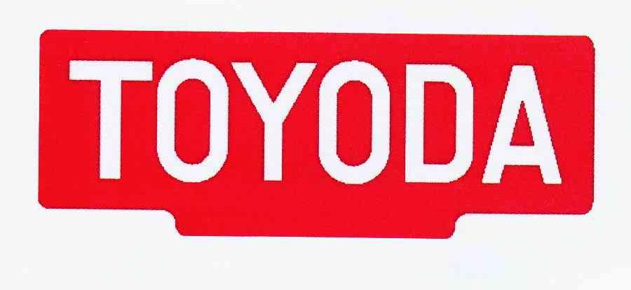 商标名称TOYODA商标注册号 10182039、商标申请人丰田汽车公司的商标详情 - 标库网商标查询