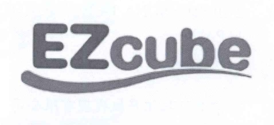 商标名称EZCUBE商标注册号 13722997、商标申请人株式会社明治的商标详情 - 标库网商标查询