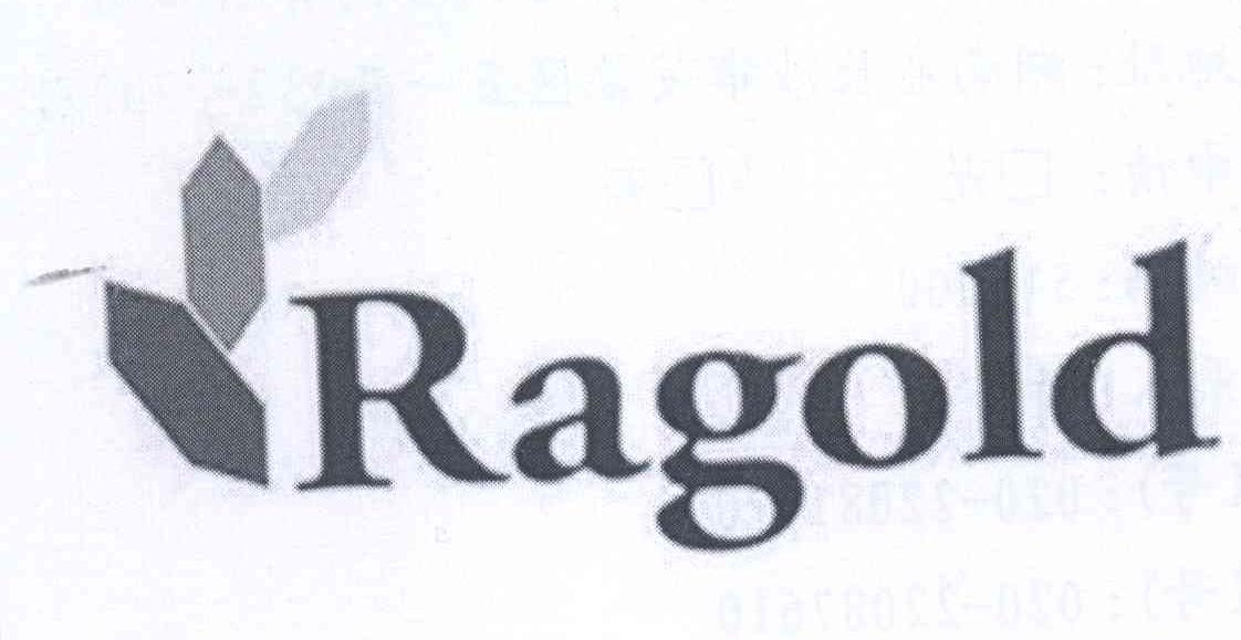 商标名称RAGOLD商标注册号 13973472、商标申请人湖南绿金时代品牌营销咨询有限公司的商标详情 - 标库网商标查询