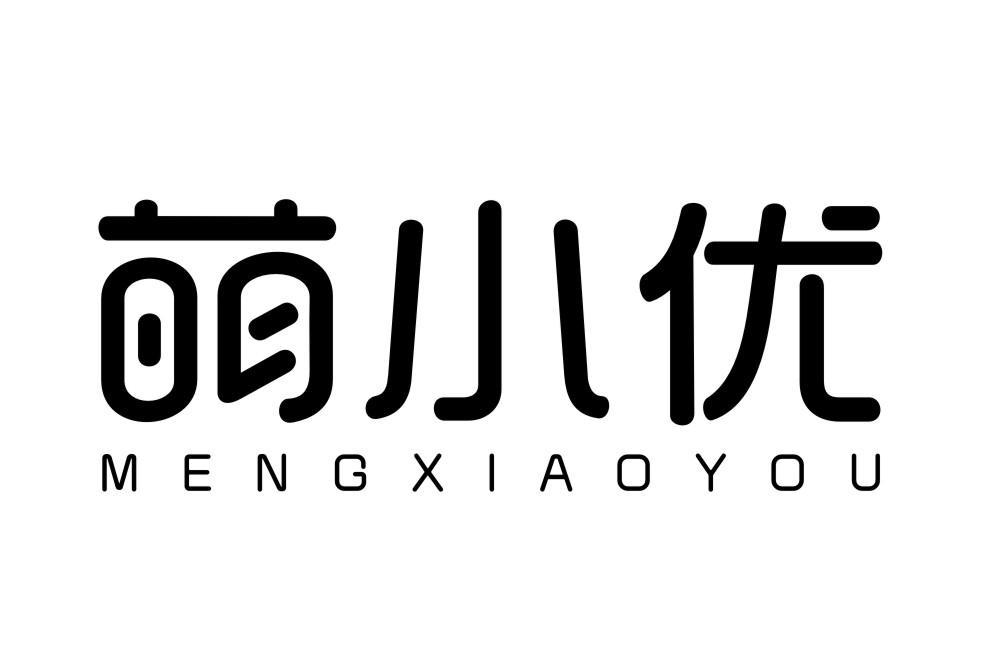 萌小优