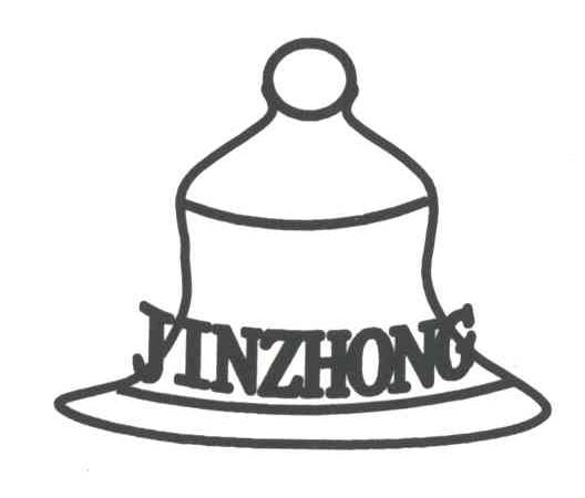 商标名称YINZHONG商标注册号 1977365、商标申请人沈阳市金钟电器厂的商标详情 - 标库网商标查询