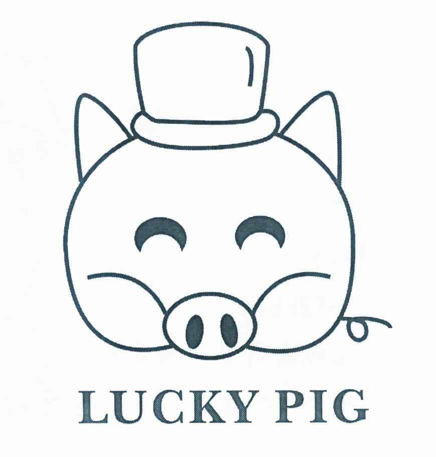 商标名称LUCKY PIG商标注册号 10298695、商标申请人沈梓杰的商标详情 - 标库网商标查询