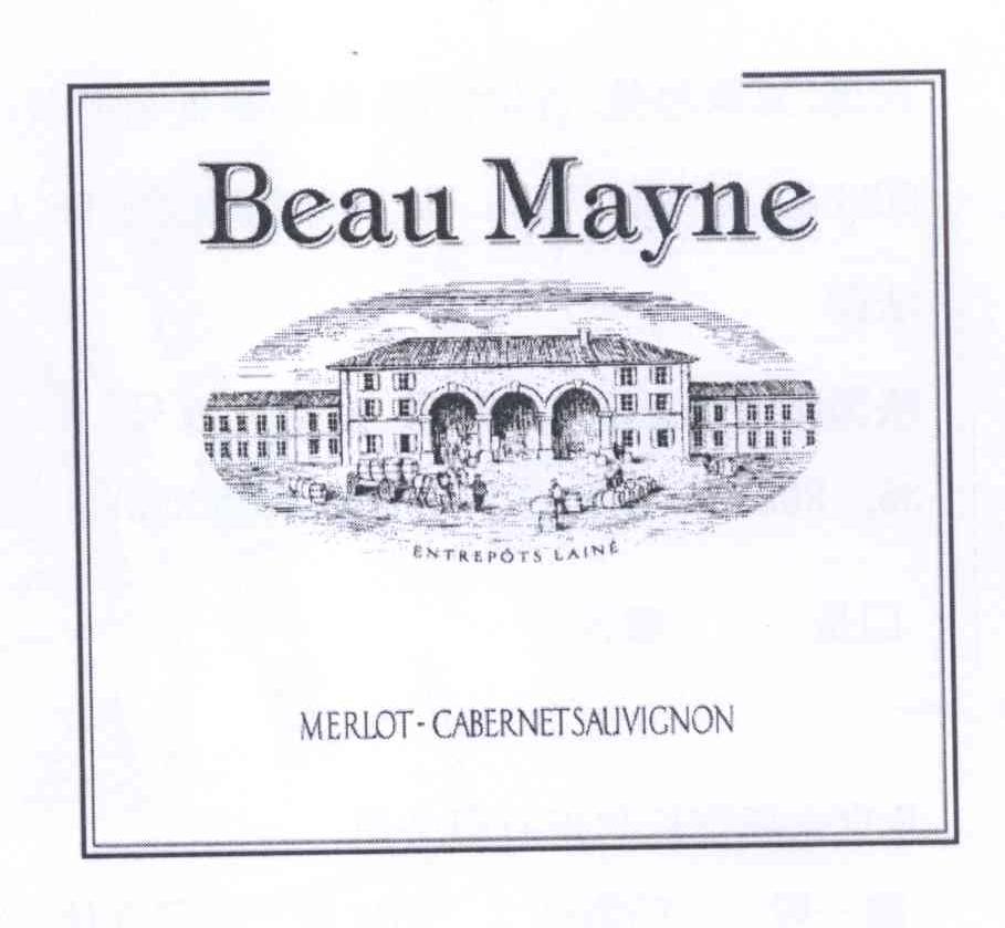 商标名称BEAU MAYNE ENTREPOTS LAINE MERLOT-CABERNET SAUVIGNON商标注册号 13994104、商标申请人都德.克莱思曼，吉伦特派.波尔多葡萄酒公司的商标详情 - 标库网商标查询