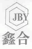 商标名称鑫合;JBY商标注册号 1488138、商标申请人贵阳铁路分局凯里化工股份合作公司的商标详情 - 标库网商标查询