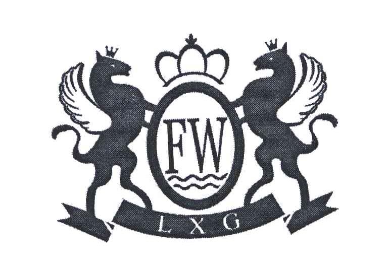 商标名称FW;LXG商标注册号 4816781、商标申请人烟台富威酒业有限公司的商标详情 - 标库网商标查询
