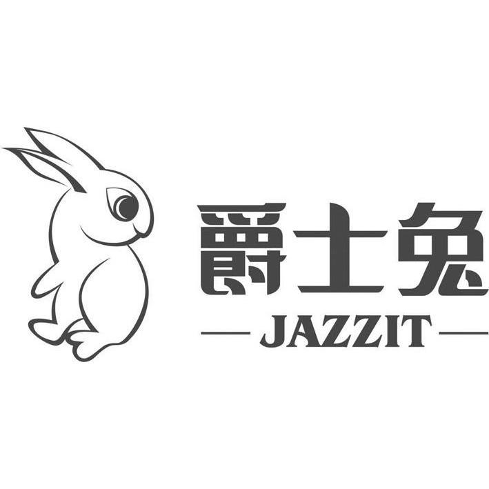 商标名称爵士兔 JAZZIT商标注册号 9853900、商标申请人福建恒盛动漫文化传播有限公司的商标详情 - 标库网商标查询