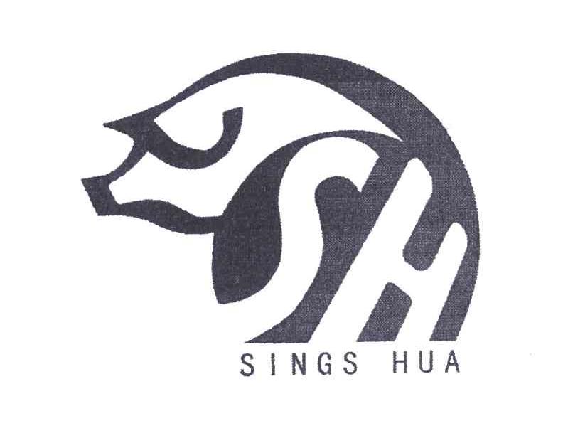商标名称SINGS HUA商标注册号 5552444、商标申请人信华食品（漳州）有限公司的商标详情 - 标库网商标查询