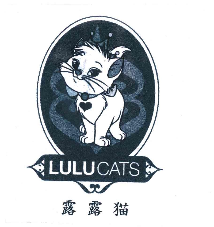 商标名称露露猫;LULUCATS商标注册号 5643567、商标申请人谢志锋H的商标详情 - 标库网商标查询